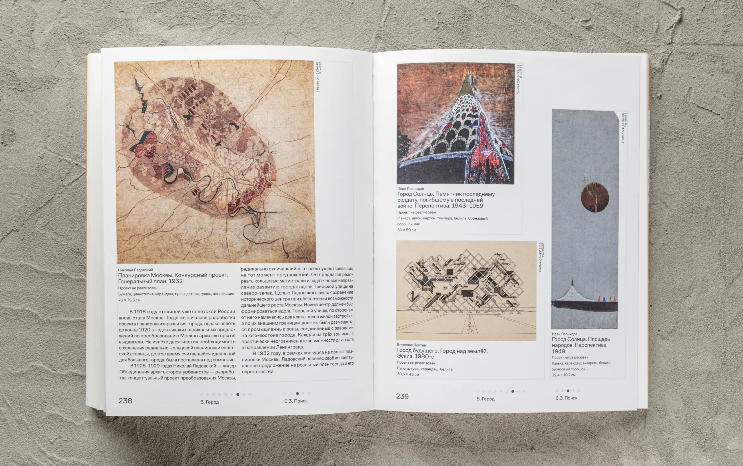 Preview of Architecture Speaks catalogue project
