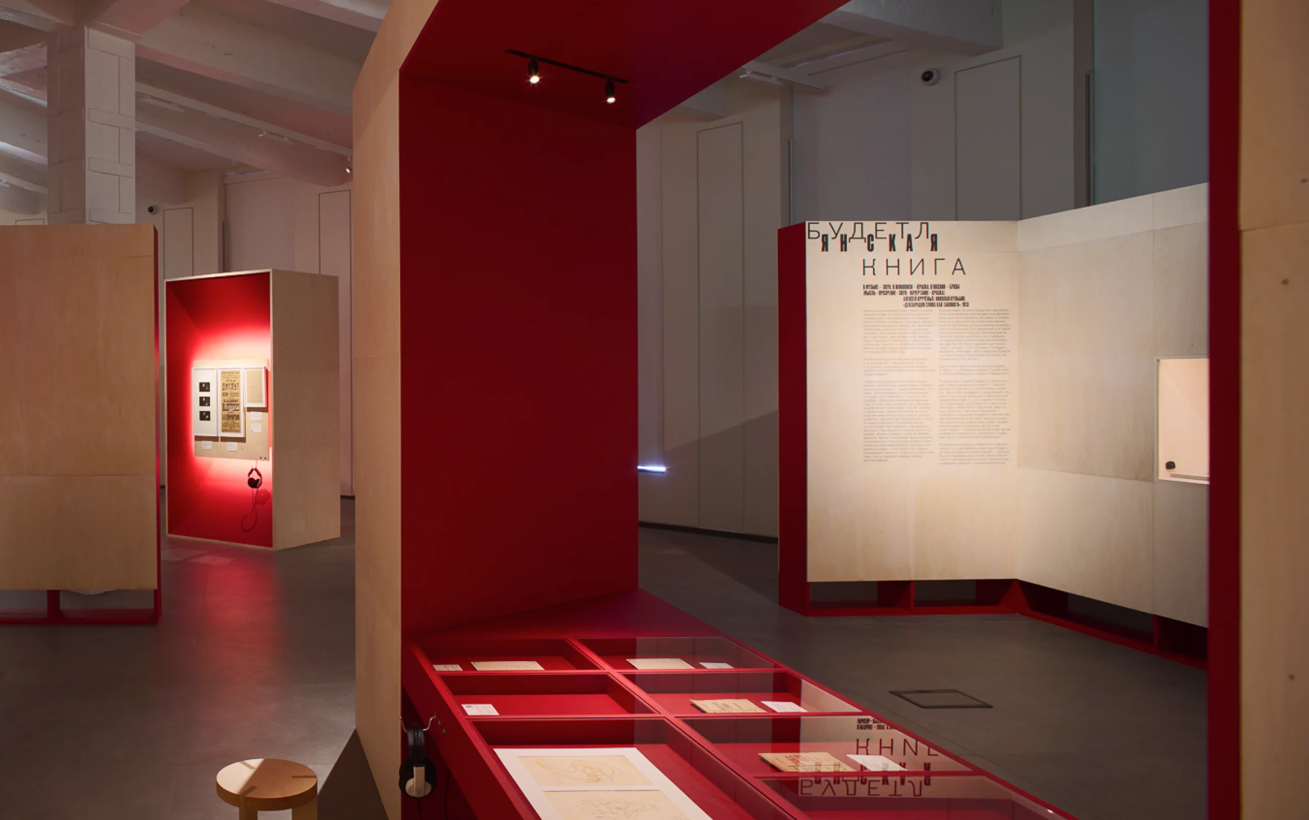 Preview of Logos: The Voice of Constructivism project